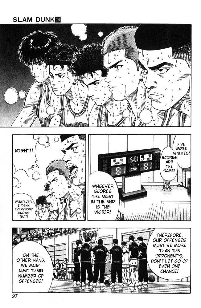 Slam Dunk, Chapter 211 image 11